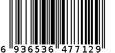 6832-7712 6936536477129