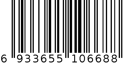 399MLH558-550 6933655106688