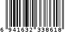 羊角挂钩6345 6941632338618