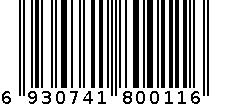 削笔器 6930741800116