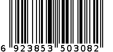 2210保暖舒适鞋垫 6923853503082