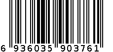 2538热敏绿色专用标签纸 6936035903761