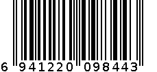 2776全吸修正带30m黑色底+透明黑 6941220098443