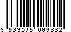 插座 6933075089332