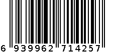 美的 6939962714257