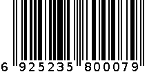 200ML航旅杯10只装 6925235800079