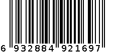 红茶 6932884921697