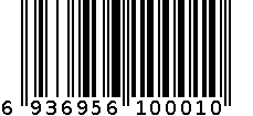 拖鞋 6936956100010