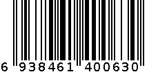 350克瑞士糖 6938461400630