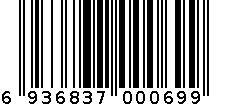 清岚（国际版）纸面巾 6936837000699