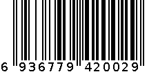 6669黑橘-1双装 6936779420029