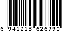 Truengine-BK-JP-2251 6941213626790