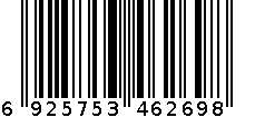 6829 6925753462698