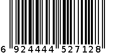 2712皮肤搓 6924444527128