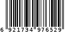 得力7652办公无线装订本(混)-50张-A5(本) 6921734976529