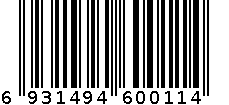 金葫芦牙签 6931494600114