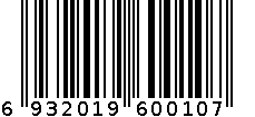 安全保护单人电热毯 6932019600107