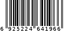 优利昂女4196 6925224641966