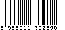 48开纸盒双蓝复写纸 6933211602890