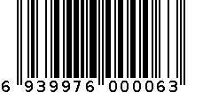 澧水南源精装中桶山泉水 6939976000063