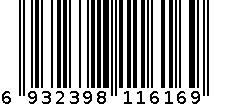 淘品牌T400简爱手链 饰品 女3066情人节 礼物 6932398116169