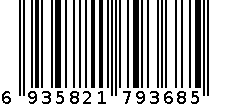 2662弹盖款桌面垃圾桶 6935821793685