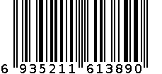 耿生高档空心柄大漏 6935211613890