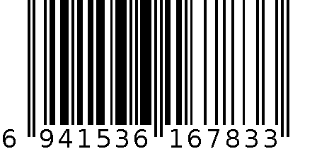 简约弧形手提袋 6941536167833