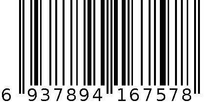 加湿器 6937894167578