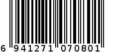 Copozz 潜水袜  4960 黑色魔鬼鱼  XL码 6941271070801