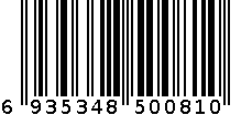 蒲地蓝消炎片 6935348500810