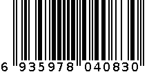 魔力吸盘挂钩AGW-4083 6935978040830