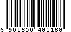 电表 6901800481188