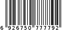 佳帮手双层横杆梯形水槽架3151-BK 6926750777792