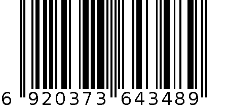 1717 B250-三角刮刀250mm 6920373643489