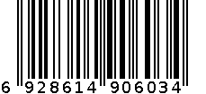 凯威手腕束带 6928614906034