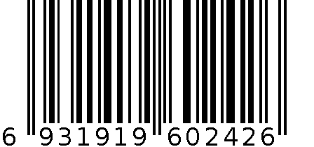 SB0242 砂光指甲钳 6931919602426