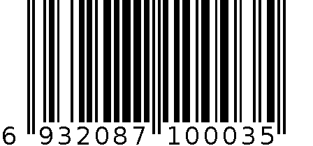 送货单 6932087100035