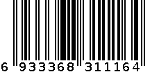 喜糖（盒） 6933368311164