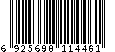 圣诞联萌4口味棒棒糖巧克力 6925698114461