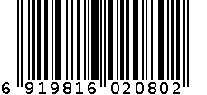 修正男宝胶囊 6919816020802