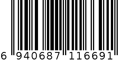 公仔服1669 6940687116691