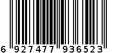 压圈垃圾桶 6927477936523