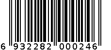 卫国垃圾桶0024 6932282000246