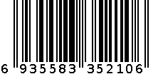 贝贝5210毛巾压胶小围(2个装) 6935583352106