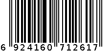 无穷60克盐焗鸡翅 6924160712617