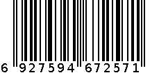 QM-7257桌椅脚垫 6927594672571