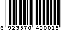 气门室盖密封件 6923570400015