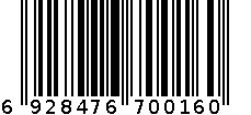 999感冒清热颗粒 6928476700160