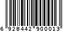 惯性摩托车 6928442900013